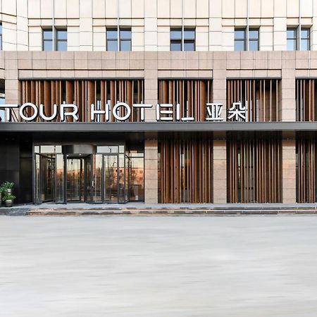 Atour Hotel Beijing Linkong New International Exhibition Center Shunyi Exterior foto