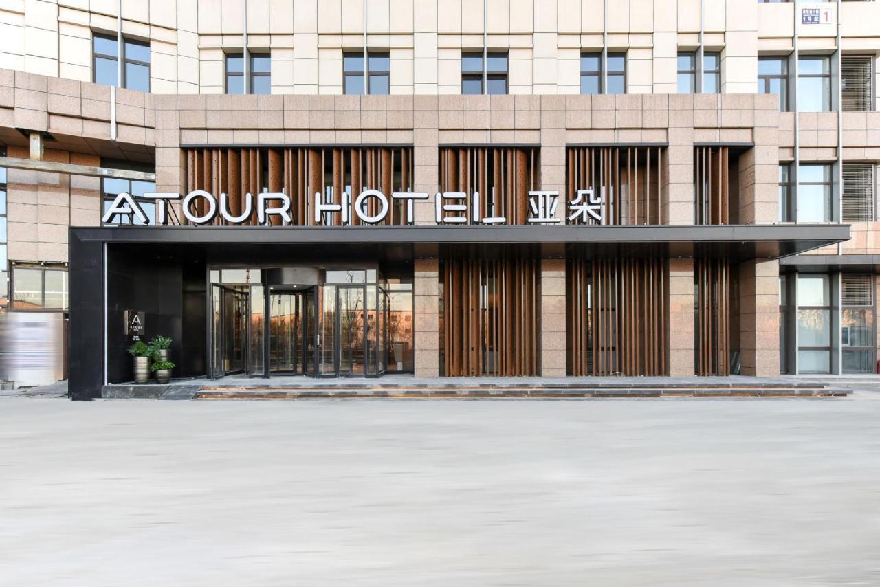 Atour Hotel Beijing Linkong New International Exhibition Center Shunyi Exterior foto